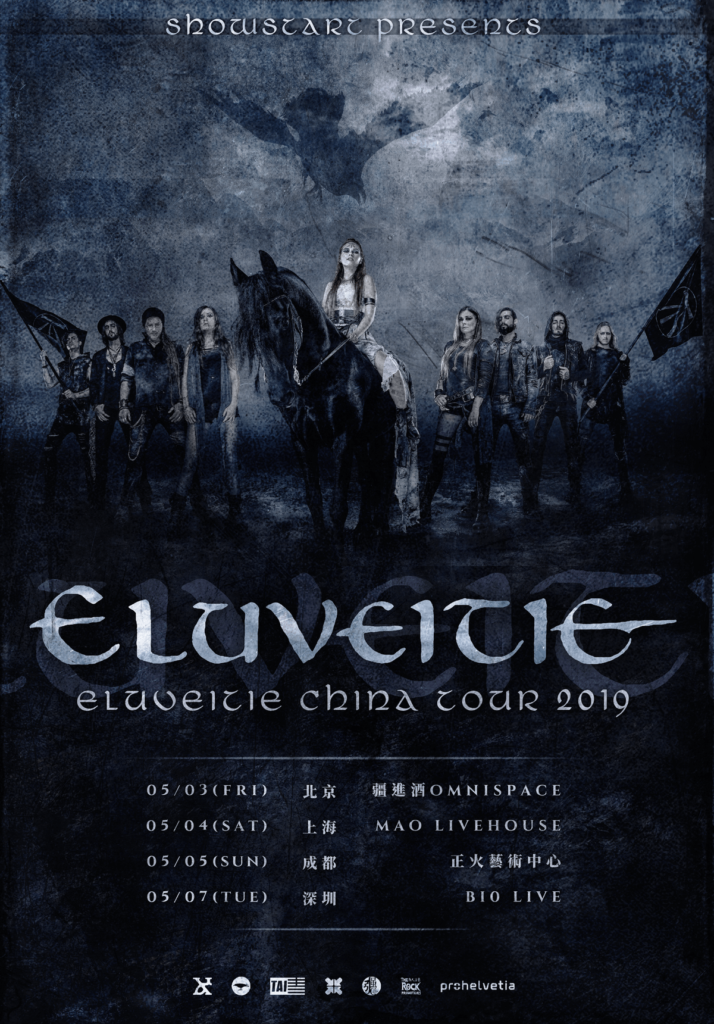 афиша концерта Eluveitie 